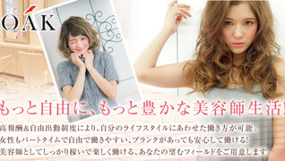 OAK hair amphi 久留米合川店