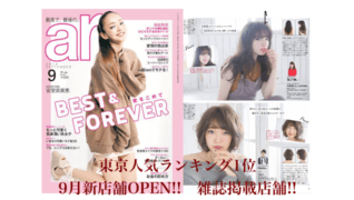 cluster 【TRNSACTION】 スカイツリー前店