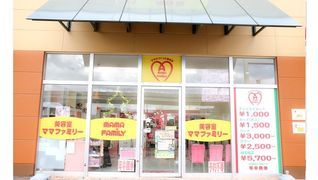 美容室ママファミリー ハローパーク周船寺店