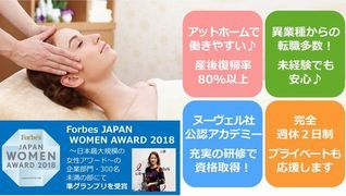 彩さ美高知本店