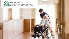 店舗詳細画像1