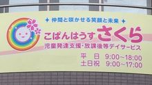 店舗詳細画像2