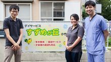 店舗詳細画像4