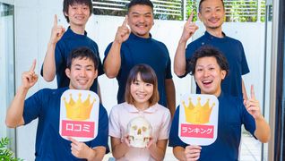 J`Sメディカル整体院