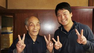 ほたる鍼灸マッサージ