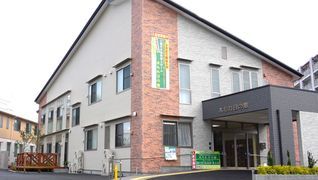 木もれ日の館