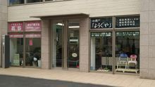 店舗詳細画像2
