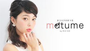 matume by RAISE 名駅店