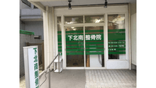 店舗詳細画像3