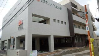 デイサービスセンターソレイユ北小倉