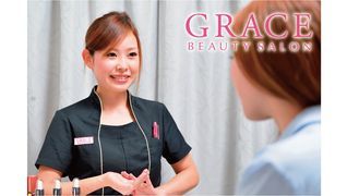 グレース新宿ボディ店