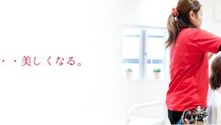 らしく /株式会社ジェイアンドシー