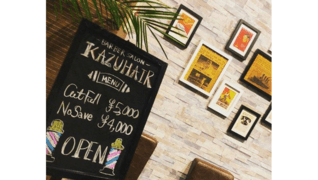 BARBER SALON KAZU HAIR 新橋レンガ通り店