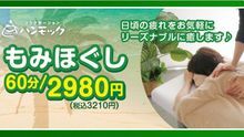 店舗詳細画像1