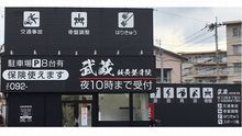 店舗詳細画像1