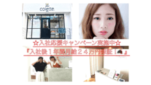 店舗詳細画像1