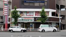 店舗詳細画像2