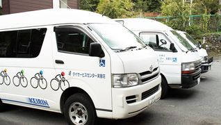 デイサービスセンター芙蓉荘