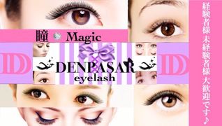 DENPASAR eyelash 大阪千鳥橋店