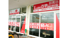 店舗詳細画像5