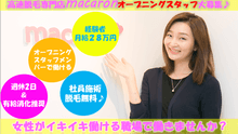 店舗詳細画像1