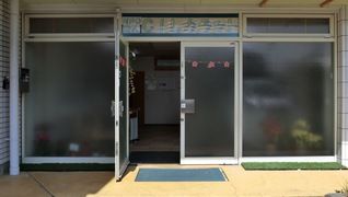 NPO法人 CILカラット