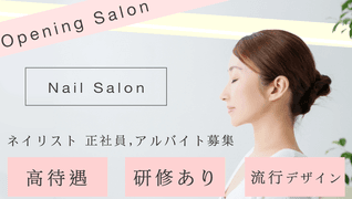 pri nail 朝倉店