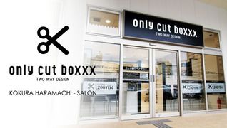 オンリーカットボックス 小倉原町店