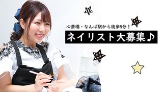 BELLE GROW ネイル