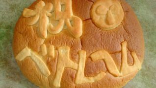 ベイトレヘイム