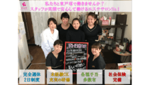 店舗詳細画像1