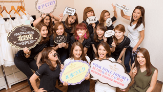 PINK DOLL HOUSE那覇店