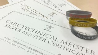 ヒューマンライフケア細工町の湯(居宅介護支援)
