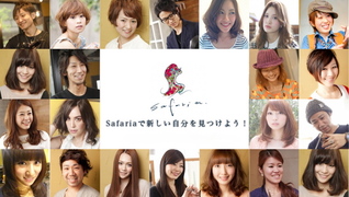Safaria