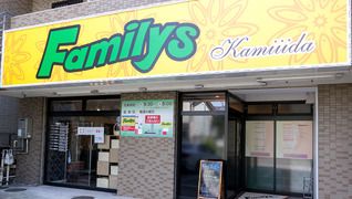 ファミリーズ上飯田店