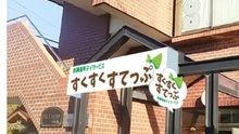 店舗詳細画像1