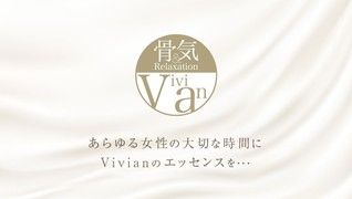 骨気&Relaxation Vivian~名駅店~