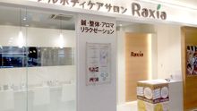 店舗詳細画像4