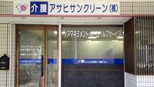 店舗詳細画像3