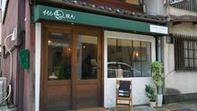 店舗詳細画像1