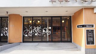Revr Tokyo 一之江店