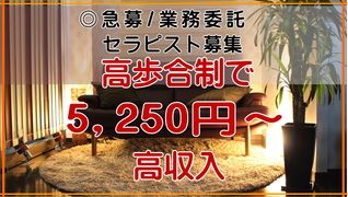 立川経絡リンパマッサージーリラクゼーション整体サロンふたたび