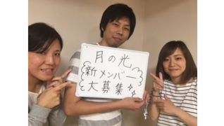 訪問介護事業所 月の光