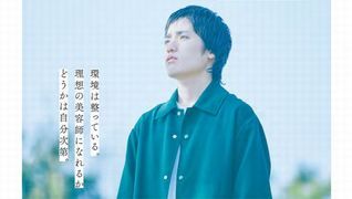 MODE K's 池田店