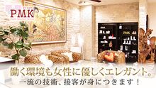 店舗詳細画像5