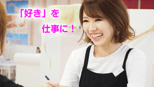 店舗詳細画像1