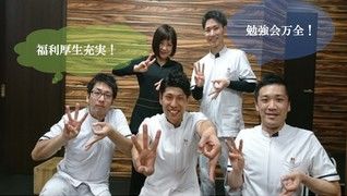 愛媛松山整骨院