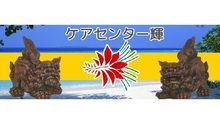 店舗詳細画像2