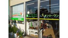 店舗詳細画像3