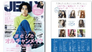 hair studio Material 鹿児島店